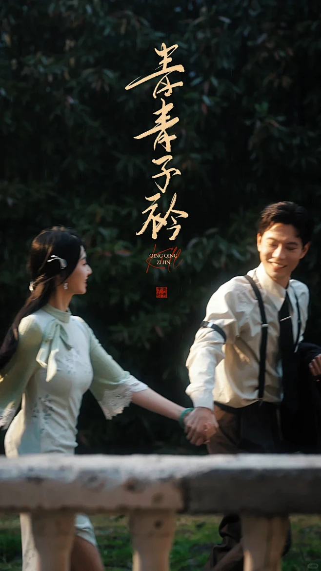 妩媚迷人的徐婉婉-3